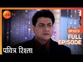 Ankita लेकर आयी Naren को वापस घर Pavitra Rishta Full Ep 1273 ZEE TV