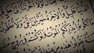 Learn Quran word by word with tajveed para 5surat Maida ayat 51to65 part 87@syedarizvi