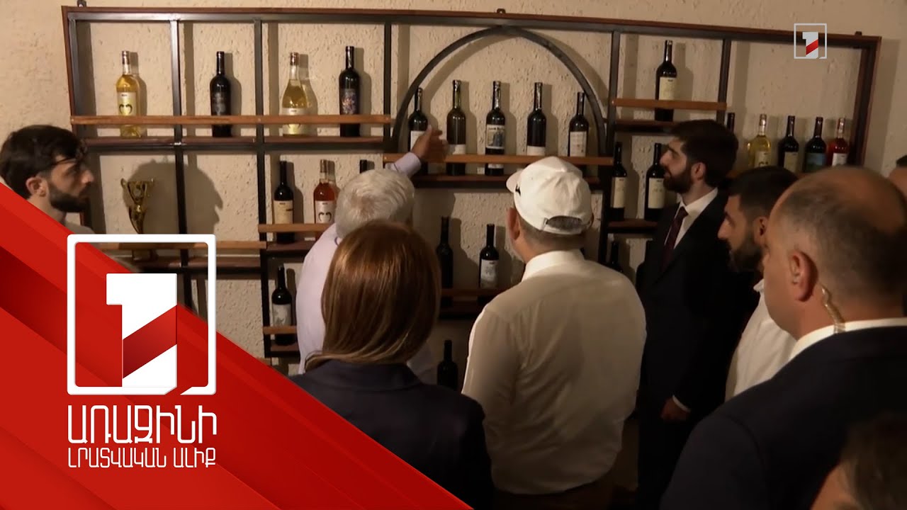 «Ագրո մենեջմենթ» ընկերությունը գինու տուրիզմի իր հայեցակարգը ներկայացրեց. Նիկոլ Փաշինյան