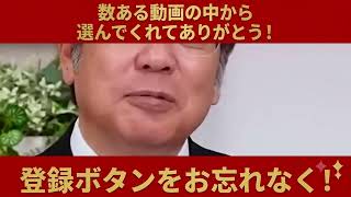 ※国民全員が騙されています...参政党を国民会議から排除する高市自民党の本音とは？...食料品消費税0%は実現しない?!...インボイス・コロナ融資のその後… #参政党 #安藤裕