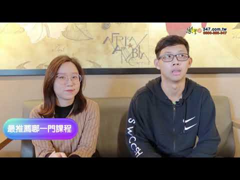 轉學考 私醫聯招首頁 樂學網線上學習 線上學習第一品牌 科目齊全 名師齊聚 服務佳 在家隨時上課