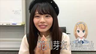 227 HOUSE ~22/7メンバー紹介~