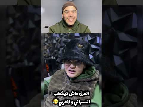 ‏بيني وبينكم عنده الصح 😅❤️
