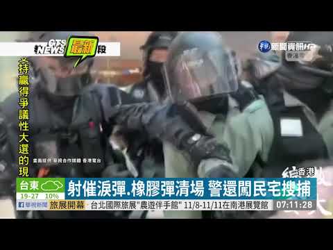 港「和平紀念日活動」變調 88人遭逮