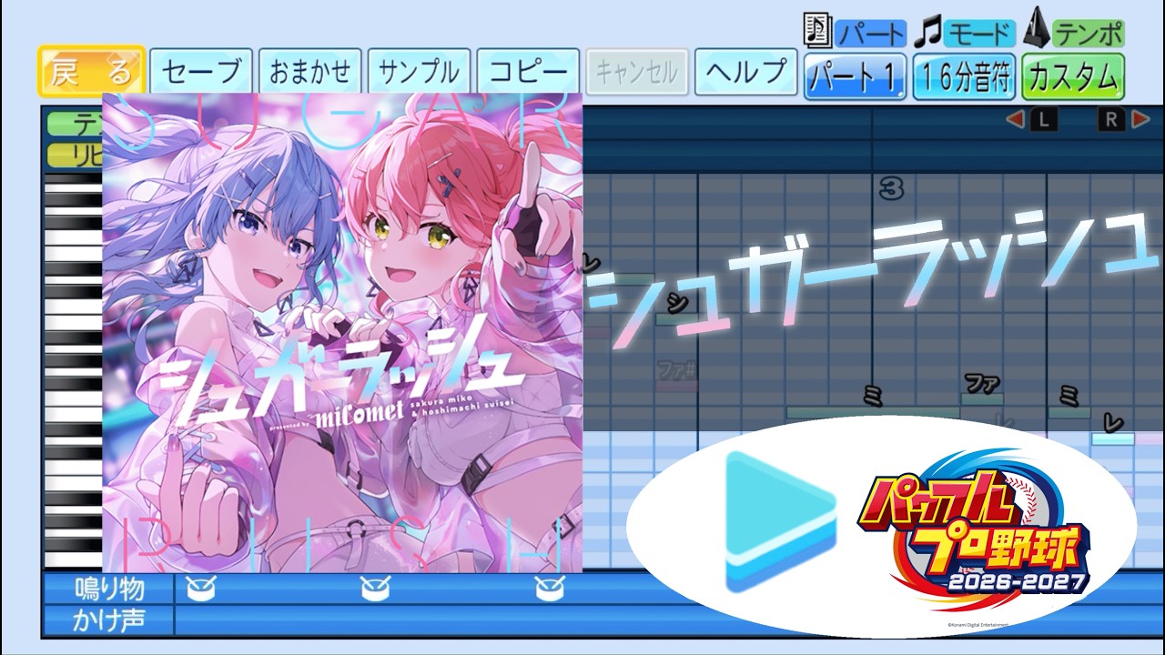 YouTubeサムネイル