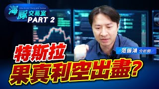 電動車真的苦盡甘來了嗎? 散熱的極限在火星? (圖)