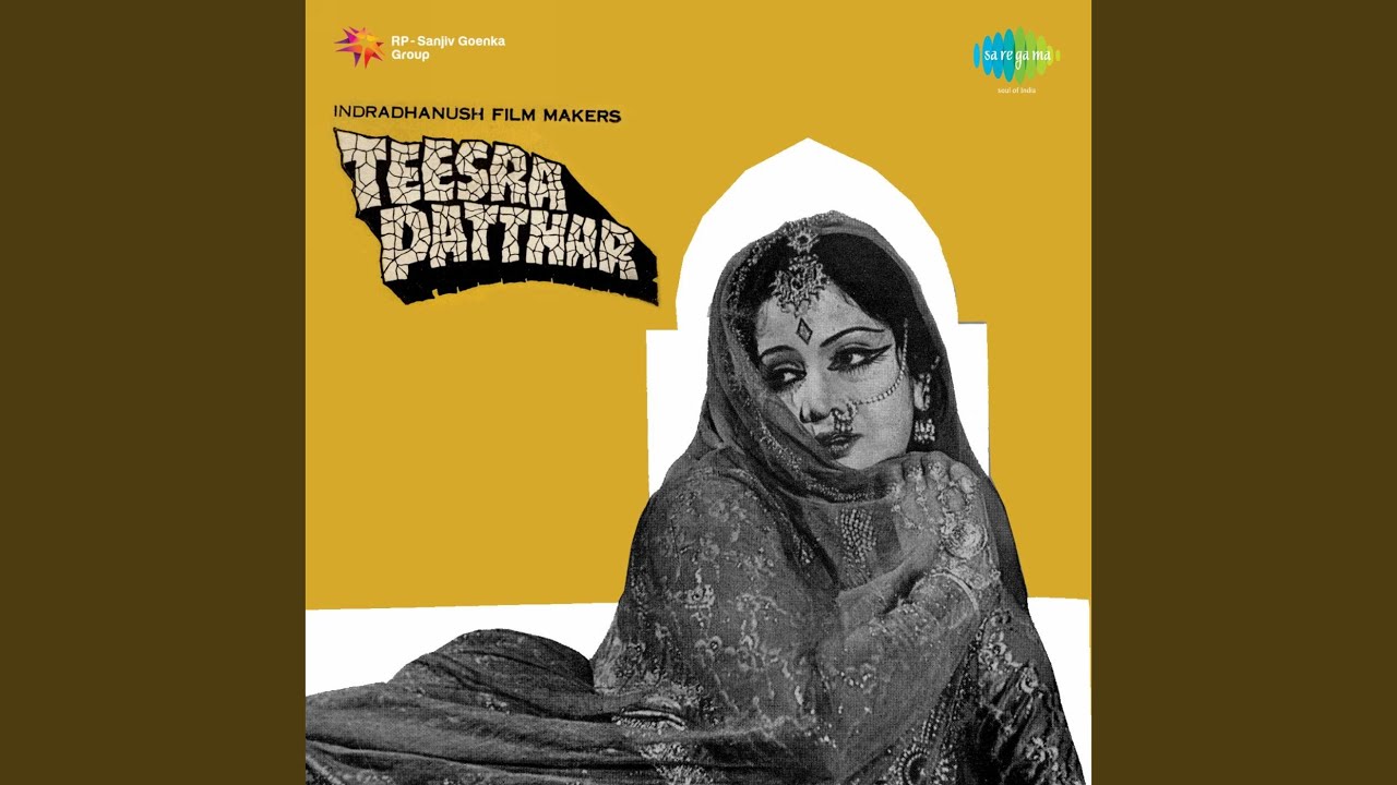 Sub Kuch Boya Tune Lyrics | Teesra Patthar | Narendra Chanchal | Manas Mukherjee