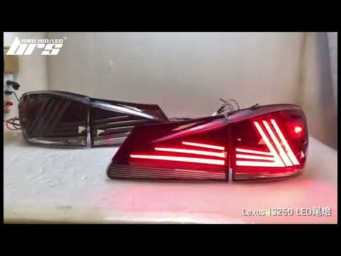 TA-LE-001 Lexus IS250 LED尾燈-紅殼款