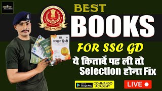 best book for ssc gd 2021 || ssc gd notification 2021 || ssc gd exam 2021