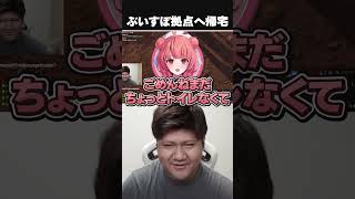 ぶいすぽHOUSEに帰宅するらっしゃー【VCR Rust/らっしゃー/あかりん/一ノ瀬うるは/橘ひなの】