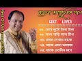 Best Of Mohammed Aziz | Bangla Adhunik Bangla | Aziz Bangla Hits Song | Bangla Superhit songs