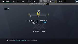 レインボーシックスシージソロランク