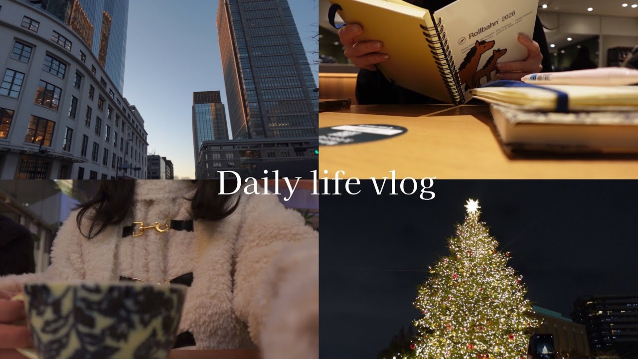 vlog)12月のあれこれ🧣作業多め👩🏻‍💻2026年スケジュール帳、仕事、スタバ