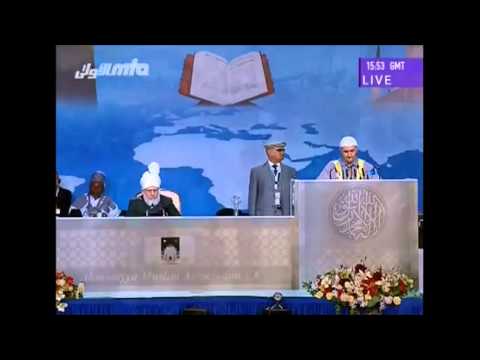 Arabic Qaseedah | Jalsa Salana UK 2013 | Islam Ahmadiyya