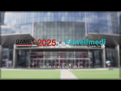 GAMEX 2025 코웰메디 부스 현장 스케치