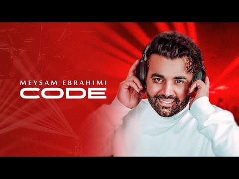 Meysam Ebrahimi - Code ( میثم ابراهیمی - کُد )