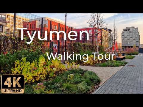 [4К] Tyumen, Russia 4k Walking Tour - European Quarter - Тюмень Европейский Берег