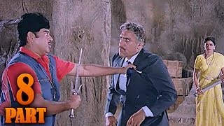 Jawab Hum Denge (1987) | Jackie Shroff, Shatrughan Sinha