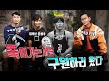 피트니스의 조상채널 ‘한조바디’의 새로운 시즌!! ‘16만 유튜버 한조(김동호) 살려내기 위한 심폐소생술’