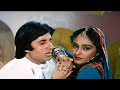Log Kehte Hai Main Sharaabi Hoon Sharaabi Amitabh Bachchan Jaya Prada Kishore Kumar