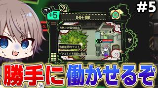 【Lobotomy Corporation】勝手にめめ村の人たち作って働かせるぞ【ロボトミーコーポレーション】