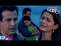 रागिनी ने मांगी नील से माफ़ी Itna Karo Na Mujhe Pyar E