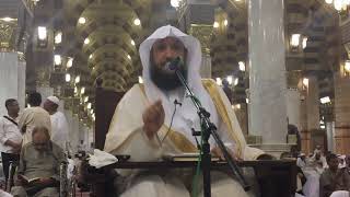 صورة شرح مختصر الشمائل المحمدية بالمسجد النبوي