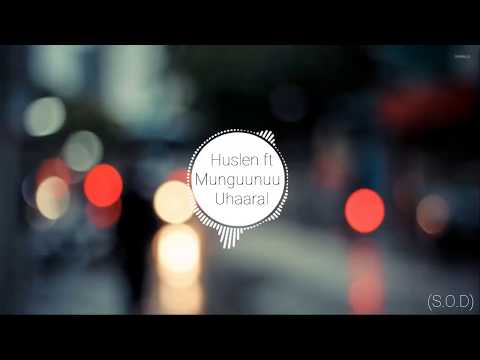 Huslen ft Munguunuu - Uhaaral