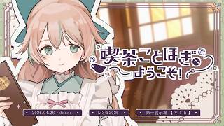 Thumbnail
