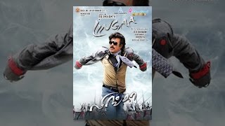 Lingaa