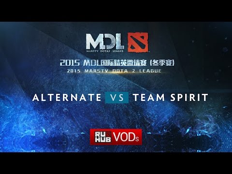 Team Alternate vs Team Spirit, Game 3, MDL Europe RU