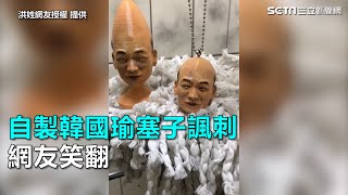 [討論] 柯韓粉去日本會吃飯嗎?