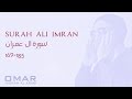 Surah Ali Imran 169 -185 - POWERFUL -  سورة ال عمران