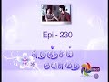 Nenjam Pesuthe Tamil Episode 230
