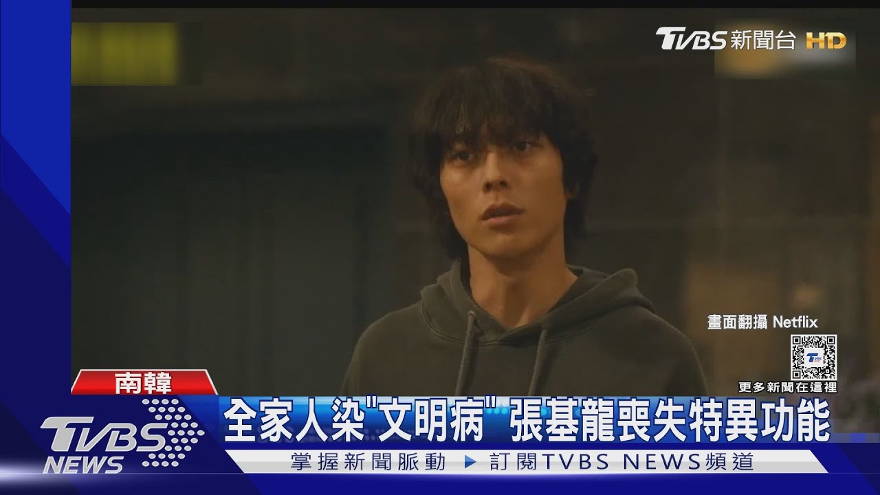 張基龍超能力不見了！　退伍回歸作「搭檔千玗嬉」甜慘