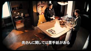 『388（サンハチハチ）』予告編