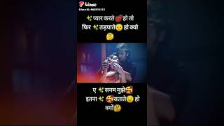 Download lagu ae sanam mujhe itna satate ho kyu mp3