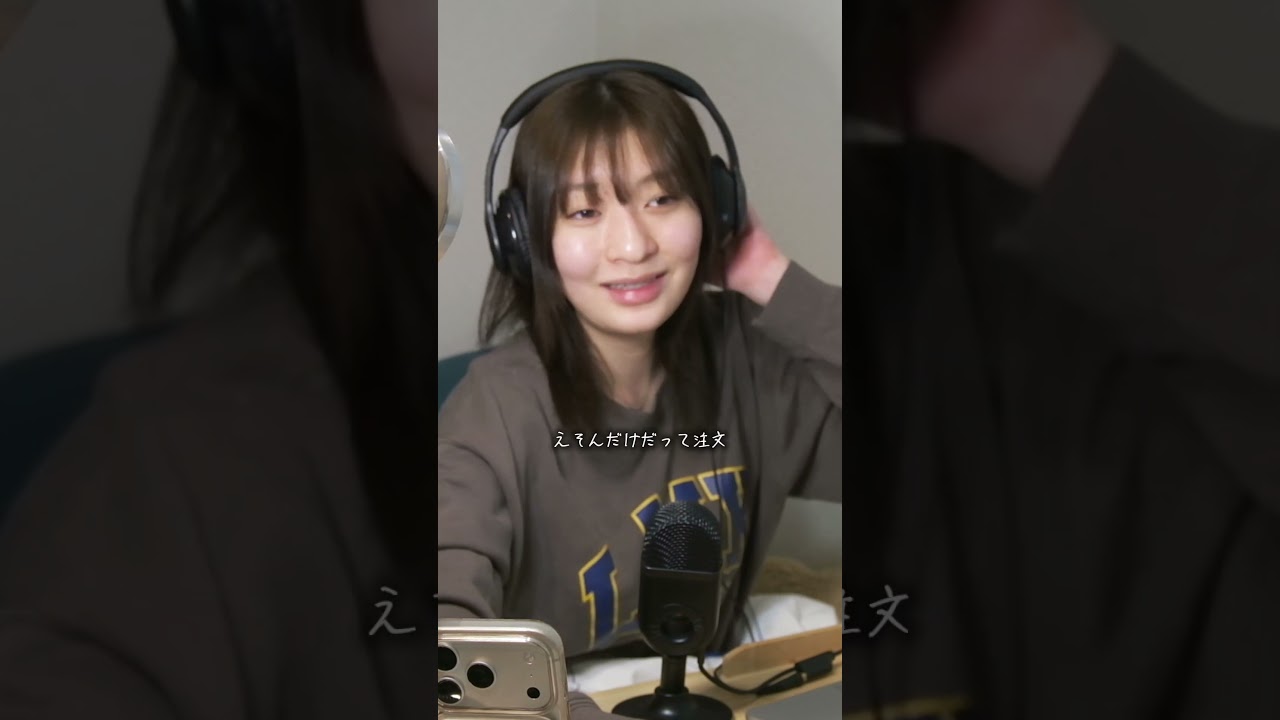 社不を自覚した高1の春。