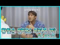 CHUL SOON. 황철순 인터뷰 시리즈 1탄(내추럴과 비내추럴, 최근 이슈에 관한 인터뷰)
