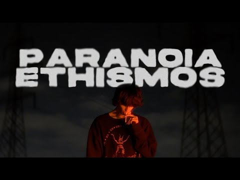 CKYE - Παράνοια Και Εθισμός (OFFICIAL VIDEO)