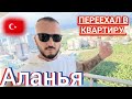 Хочу остаться жить в Аланье Махмутлар. Уезжаю из отеля пять звёзд Annabella Diamond Hotel & Spa 5*