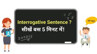 Interrogative sentences / interrogative sentence without helping verbs / change into interrogative
