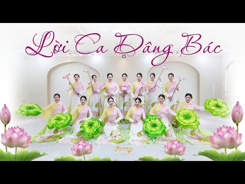 DANCE DANCE OF THE FATHER | Fevery Dance Company