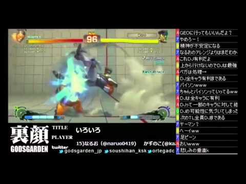 KaoTV!: Kazunoko (Dee Jay) - SSFIV AE 2012 Matches
