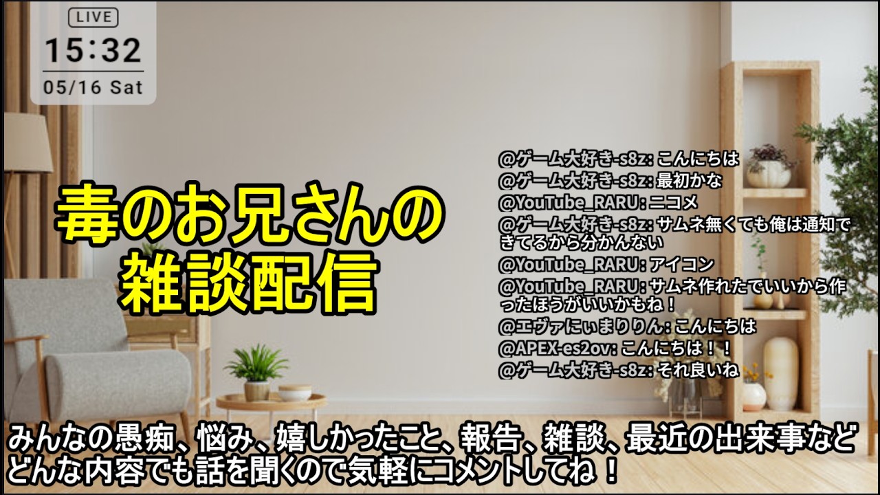YouTubeサムネイル