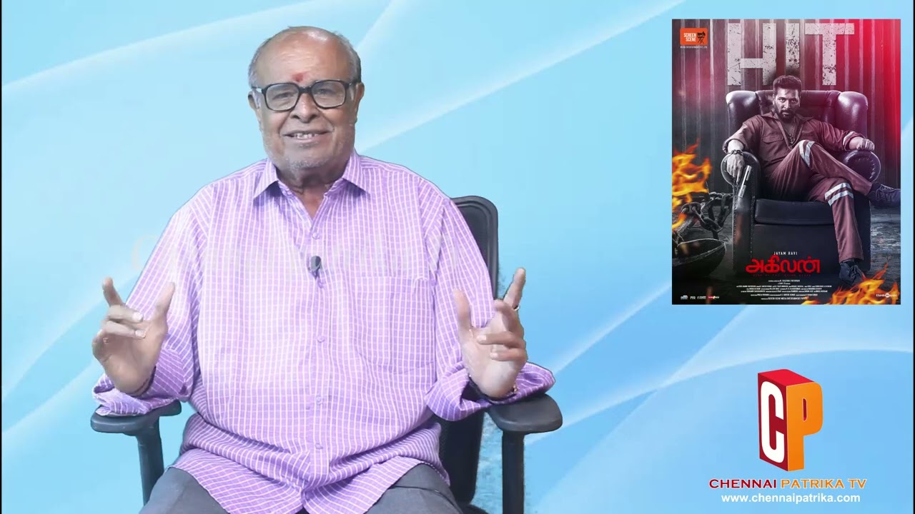 Agilan Movie Review | Jayam Ravi | Priya | Tanya | N Kalyana Krishnan | Sam CS | Screen Scene - Chennaipatrika Tv