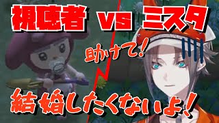 視聴者さんのサイコパスムーブが異常に多いｗ【ミスタ・リアス/にじさんじEN】