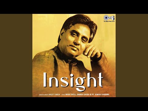 Apna Gham (Full Audio) — watch video