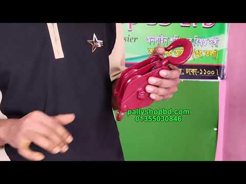 Product Video