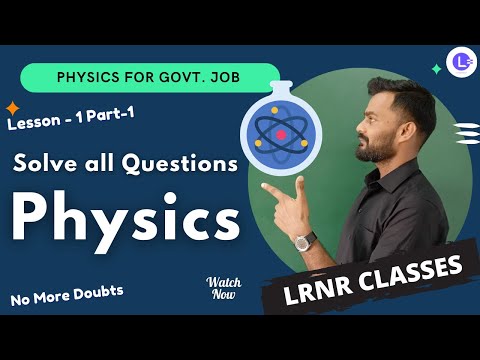 Physics for all Government Job Exam 😍|| All Physics Questions || Learn Easy Tricks || LRNR Classes